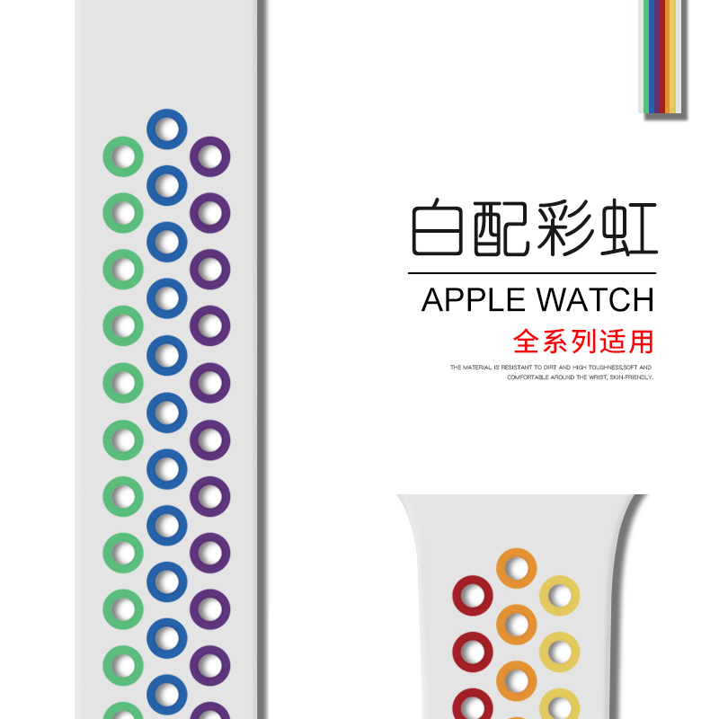 1-7代/SE★42/44/45mm加长款-M/L码 适用applewatch表带苹果手表带硅胶iwatch7运动新款6编织SE男女潮3/4/5代通用