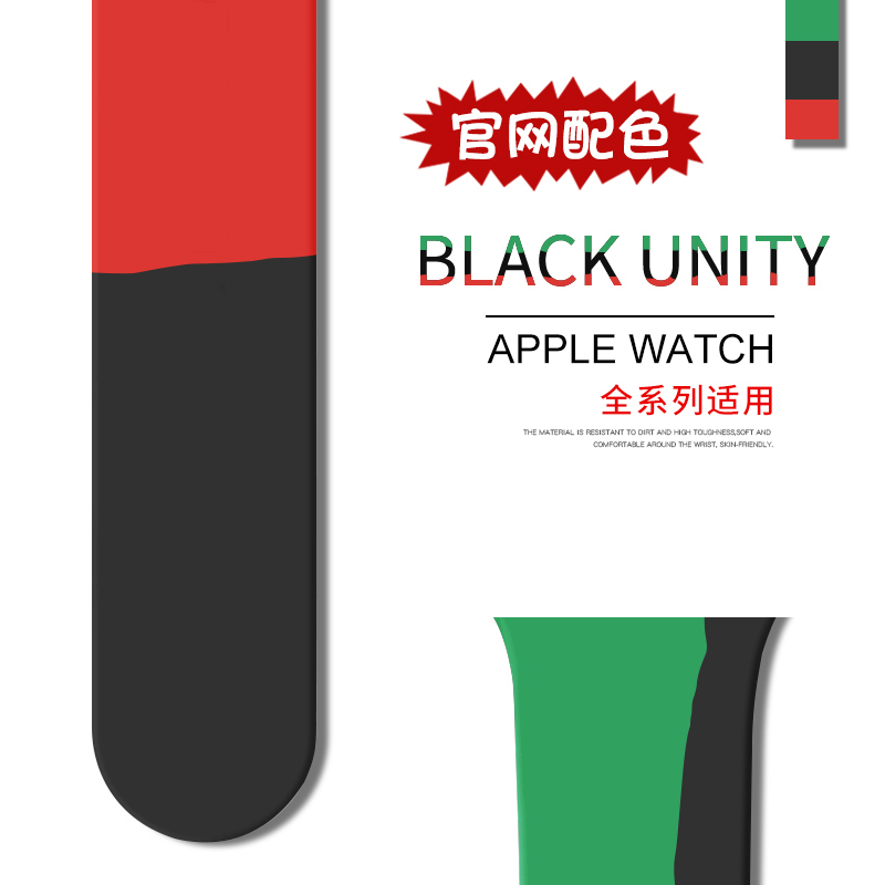 1-7代/SE★42/44/45mm加长款-M/L码 适用applewatch表带苹果手表带硅胶iwatch7运动新款6编织SE男女潮3/4/5代通用