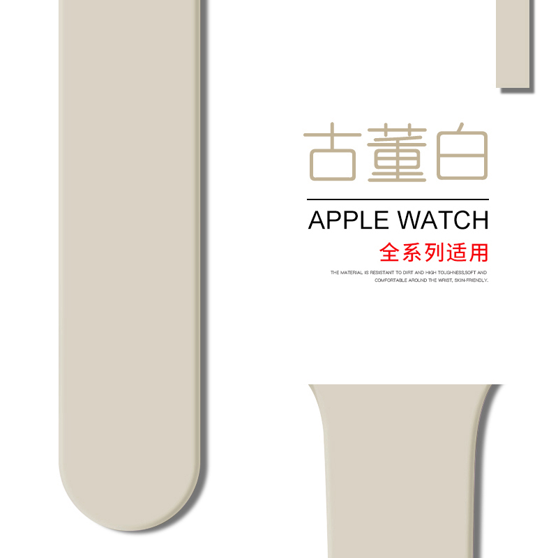 1-7代/SE★42/44/45mm加长款-M/L码 适用applewatch表带苹果手表带硅胶iwatch7运动新款6编织SE男女潮3/4/5代通用