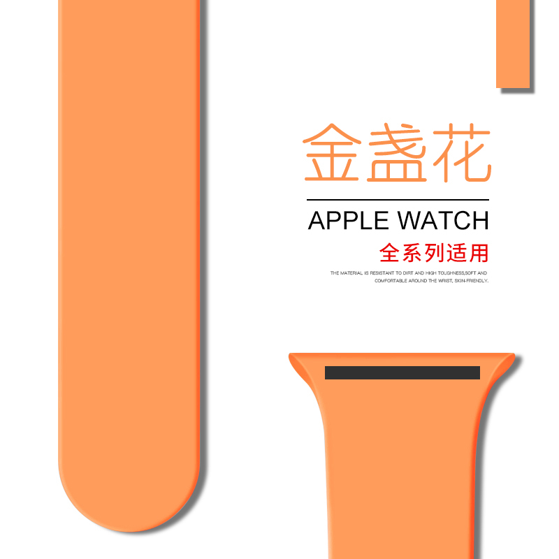 1-7代/SE★42/44/45mm加长款-M/L码 适用applewatch表带苹果手表带硅胶iwatch7运动新款6编织SE男女潮3/4/5代通用