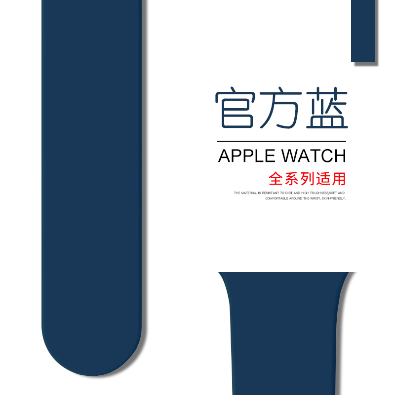1-7代/SE★42/44/45mm加长款-M/L码 适用applewatch表带苹果手表带硅胶iwatch7运动新款6编织SE男女潮3/4/5代通用