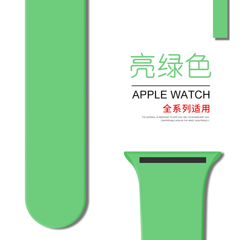 1-7代/SE★42/44/45mm加长款-M/L码 适用applewatch表带苹果手表带硅胶iwatch7运动新款6编织SE男女潮3/4/5代通用