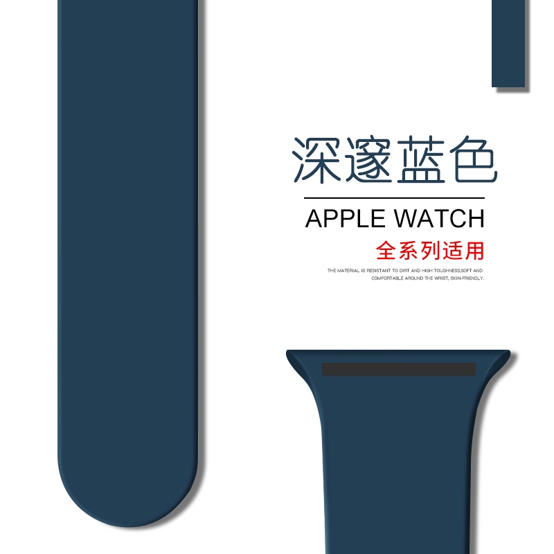 1-7代/SE★42/44/45mm加长款-M/L码 适用applewatch表带苹果手表带硅胶iwatch7运动新款6编织SE男女潮3/4/5代通用