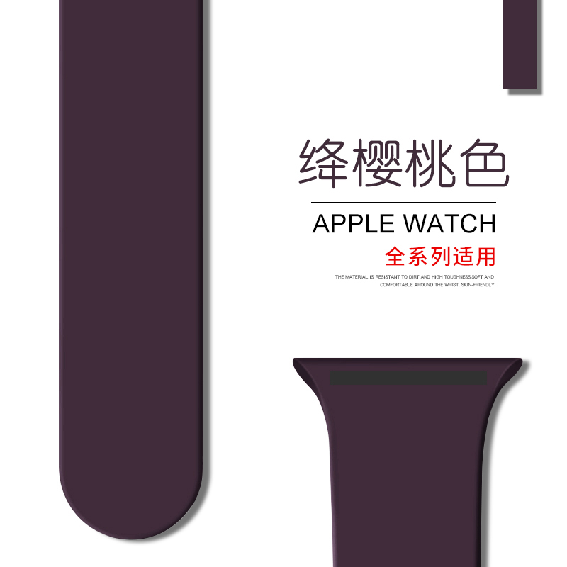 1-7代/SE★42/44/45mm加长款-M/L码 适用applewatch表带苹果手表带硅胶iwatch7运动新款6编织SE男女潮3/4/5代通用