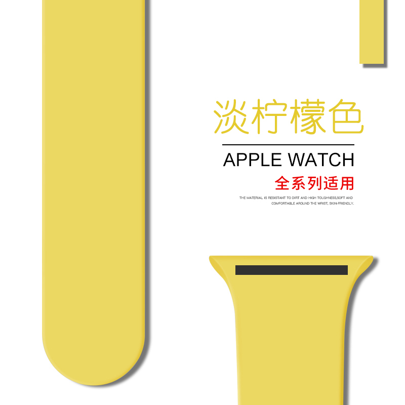 1-7代/SE★42/44/45mm加长款-M/L码 适用applewatch表带苹果手表带硅胶iwatch7运动新款6编织SE男女潮3/4/5代通用