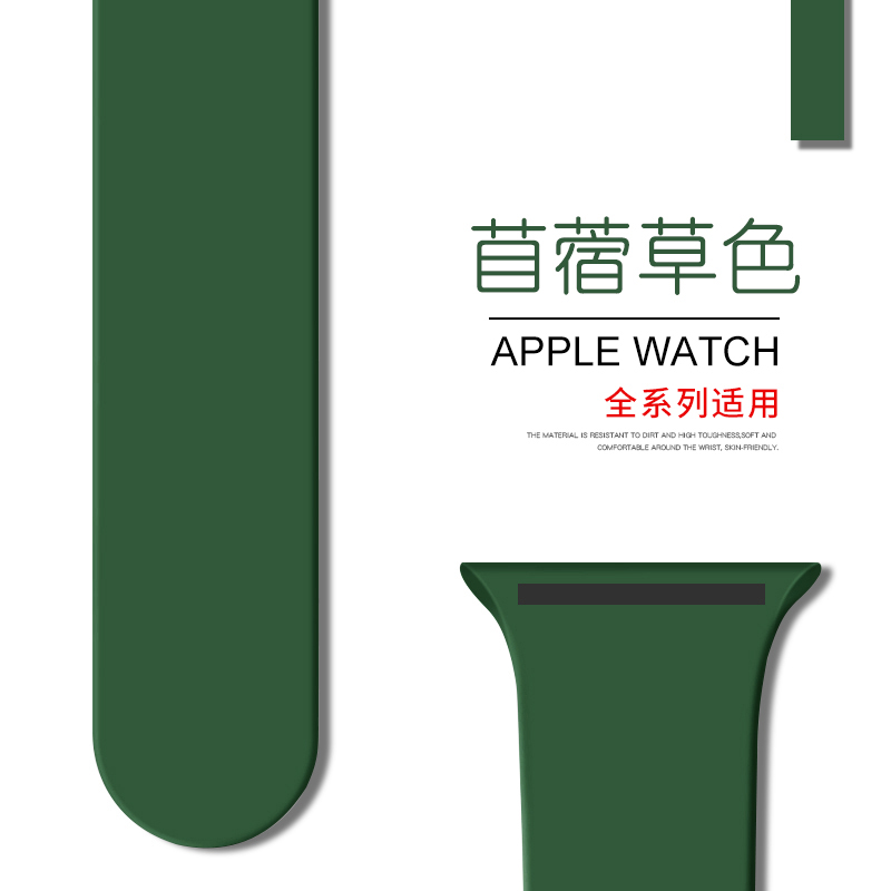 1-7代/SE★42/44/45mm加长款-M/L码 适用applewatch表带苹果手表带硅胶iwatch7运动新款6编织SE男女潮3/4/5代通用