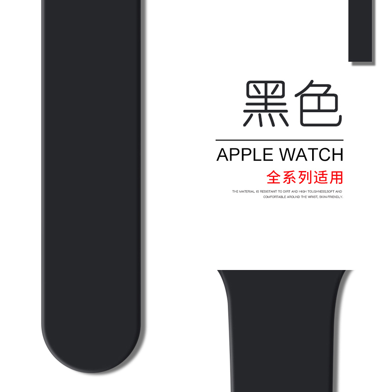 1-7代/SE★42/44/45mm加长款-M/L码 适用applewatch表带苹果手表带硅胶iwatch7运动新款6编织SE男女潮3/4/5代通用