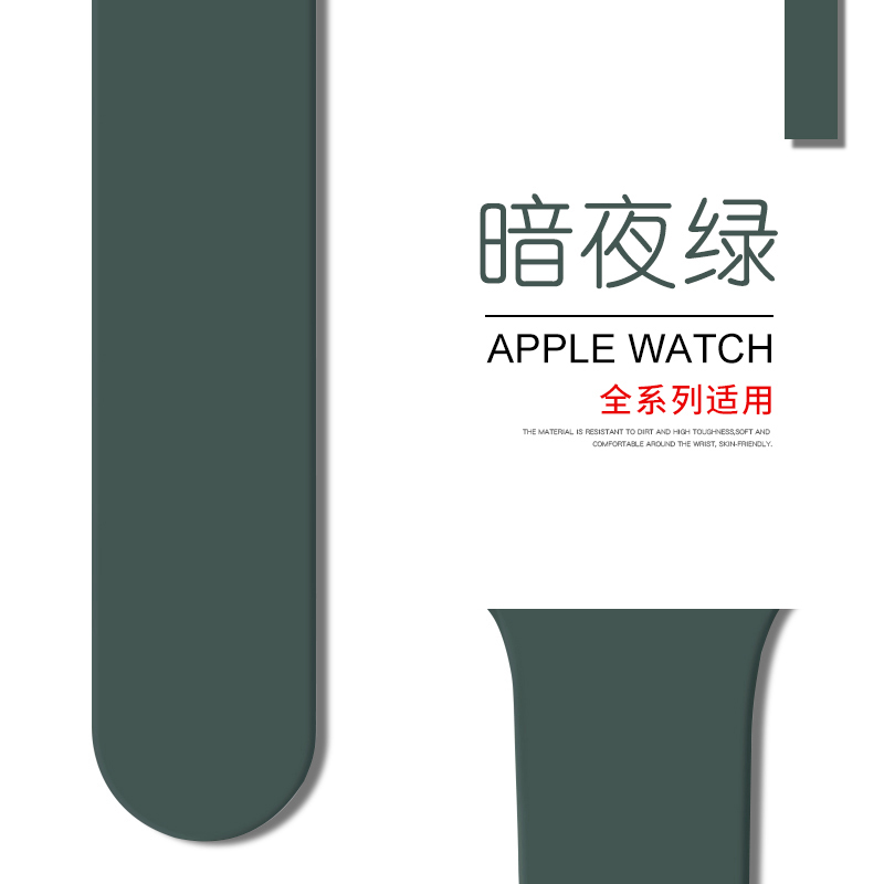 1-7代/SE★42/44/45mm加长款-M/L码 适用applewatch表带苹果手表带硅胶iwatch7运动新款6编织SE男女潮3/4/5代通用