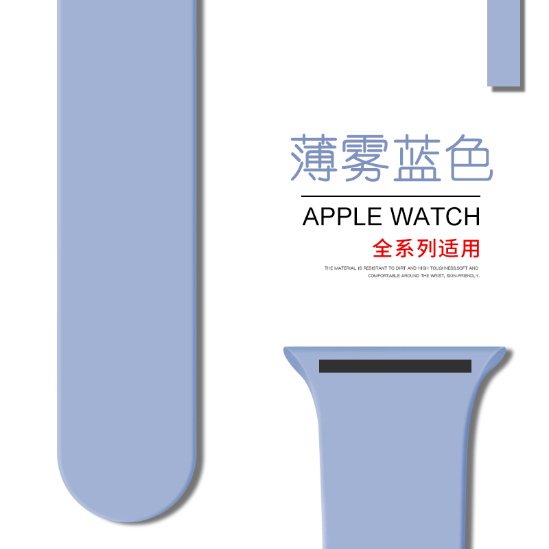 1-7代/SE★42/44/45mm加长款-M/L码 适用applewatch表带苹果手表带硅胶iwatch7运动新款6编织SE男女潮3/4/5代通用