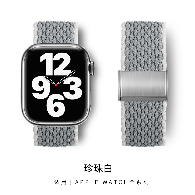 适用iwatch7表带applewatch7手表苹果7代单圈尼龙编织表带se小众男生女款个性41mm45替换亲肤非原装44/42/38