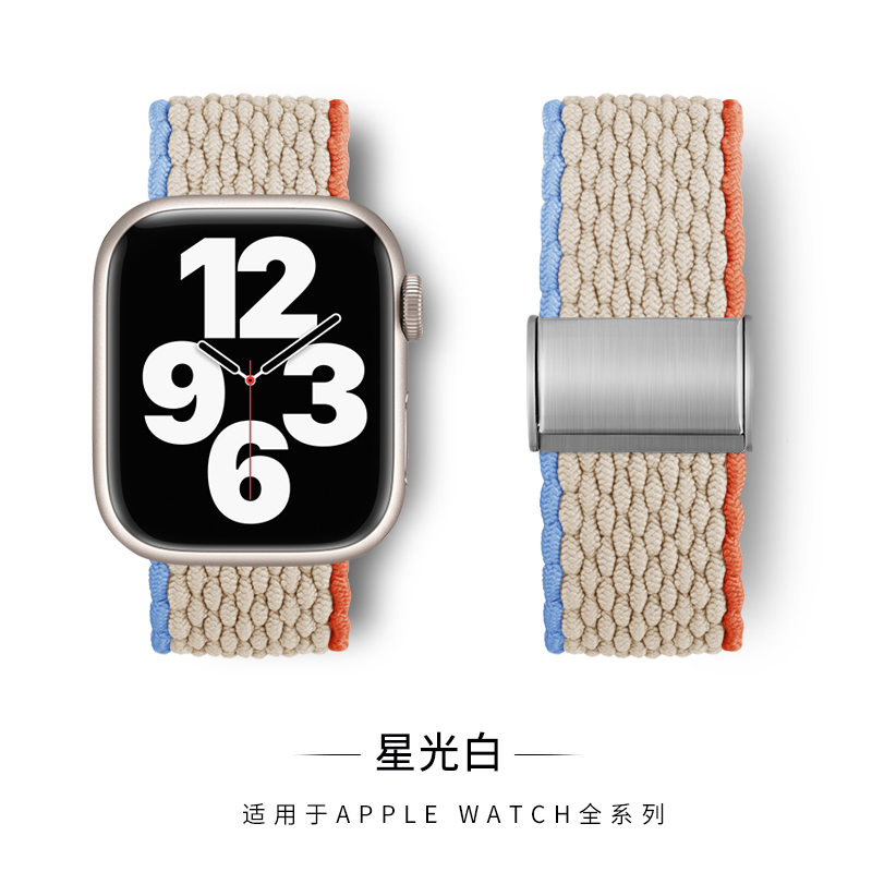 适用iwatch7表带applewatch7手表苹果7代单圈尼龙编织表带se小众男生女款个性41mm45替换亲肤非原装44/42/38