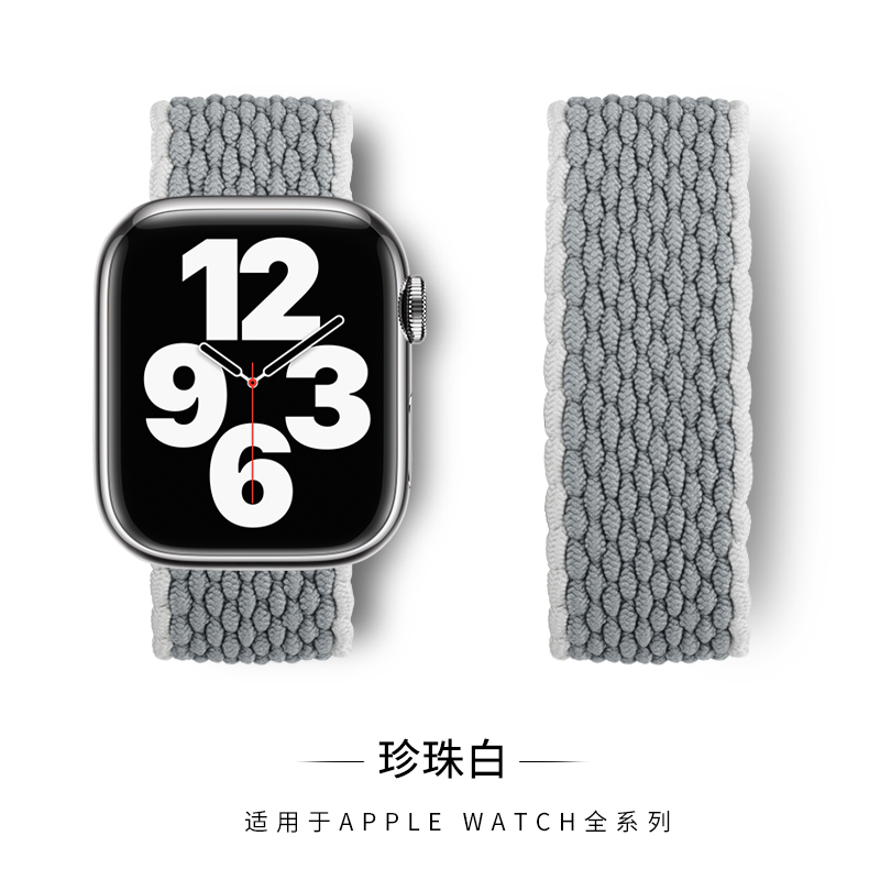 适用iwatch7表带applewatch7手表苹果7代单圈尼龙编织表带se小众男生女款个性41mm45替换亲肤非原装44/42/38