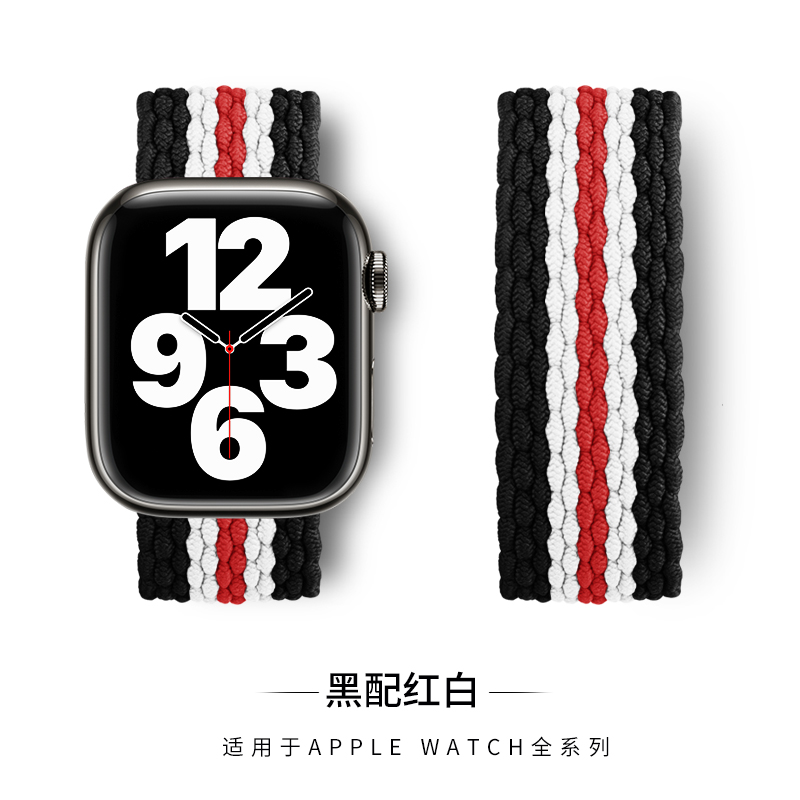 适用iwatch7表带applewatch7手表苹果7代单圈尼龙编织表带se小众男生女款个性41mm45替换亲肤非原装44/42/38