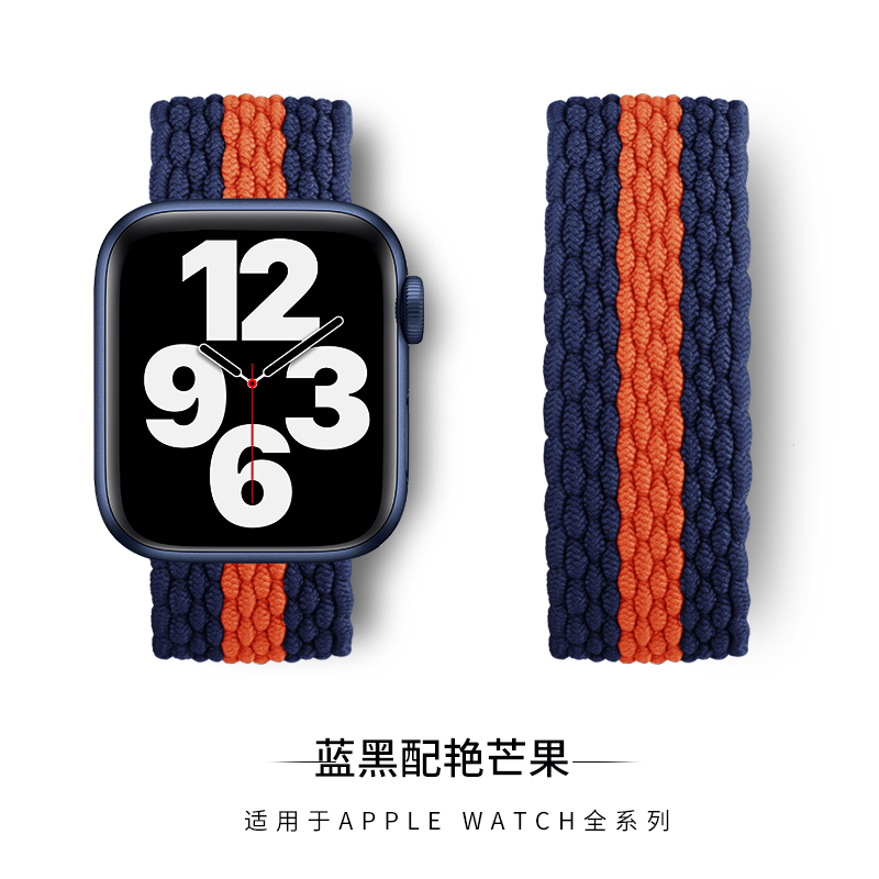 适用iwatch7表带applewatch7手表苹果7代单圈尼龙编织表带se小众男生女款个性41mm45替换亲肤非原装44/42/38