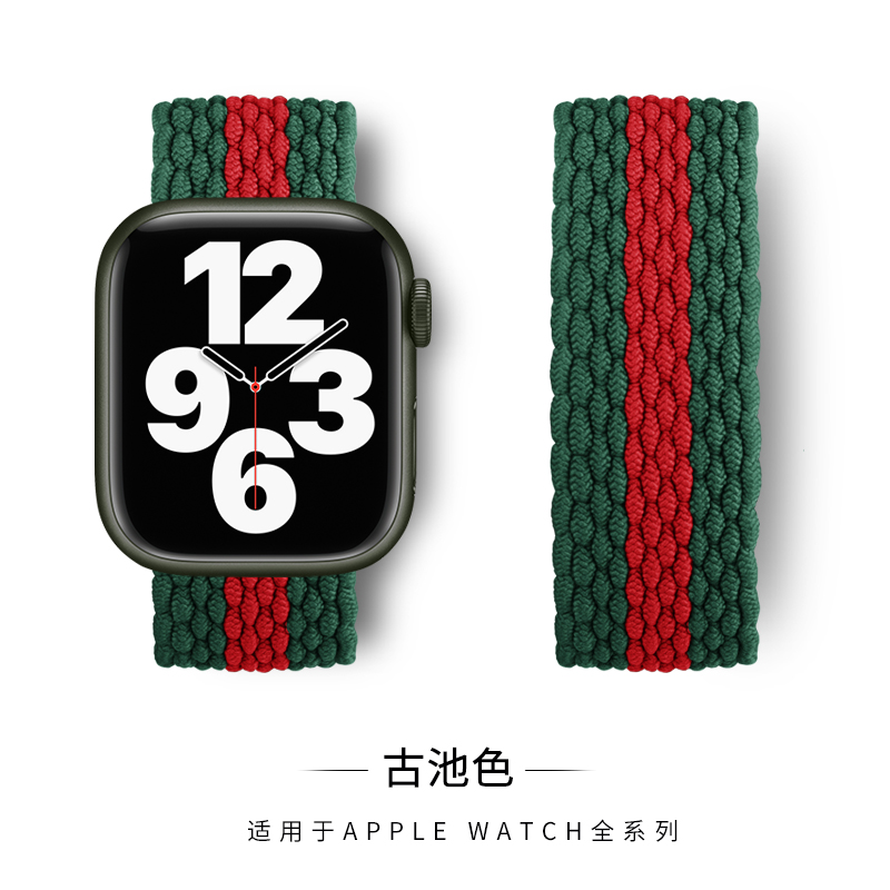 适用iwatch7表带applewatch7手表苹果7代单圈尼龙编织表带se小众男生女款个性41mm45替换亲肤非原装44/42/38