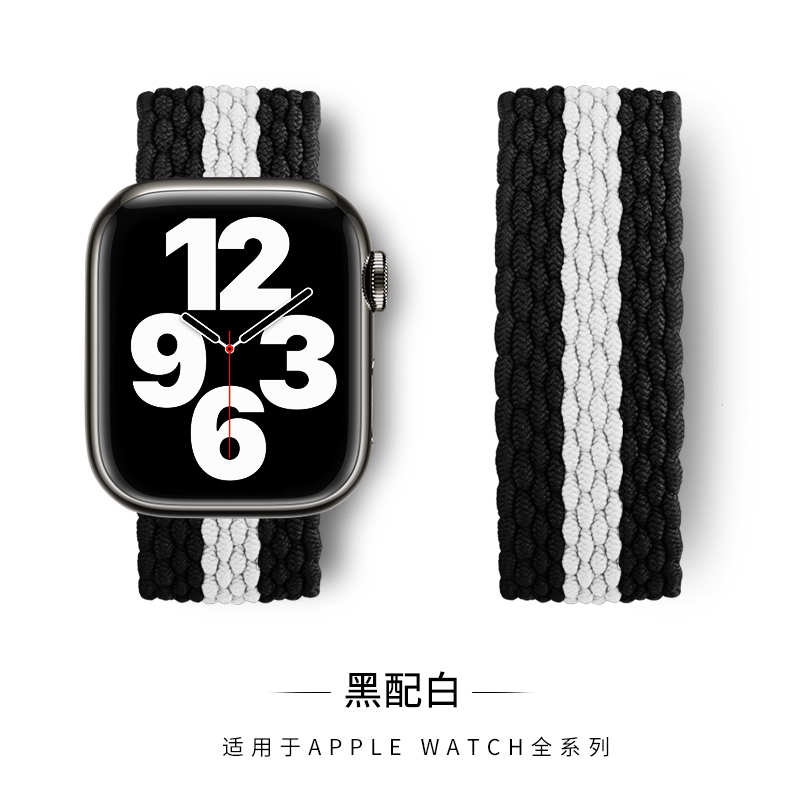 适用iwatch7表带applewatch7手表苹果7代单圈尼龙编织表带se小众男生女款个性41mm45替换亲肤非原装44/42/38