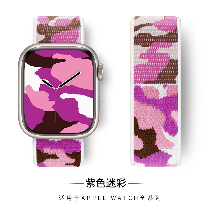 适用apple watch7表带苹果手表表带seiWatch精织迷彩尼龙回环运动创意女款编织个性潮男夏季42/44mm小众女40