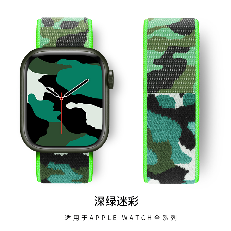 适用apple watch7表带苹果手表表带seiWatch精织迷彩尼龙回环运动创意女款编织个性潮男夏季42/44mm小众女40