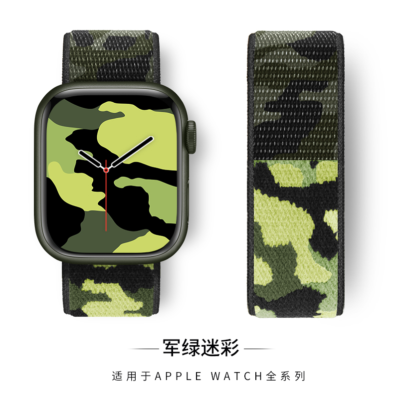 适用apple watch7表带苹果手表表带seiWatch精织迷彩尼龙回环运动创意女款编织个性潮男夏季42/44mm小众女40