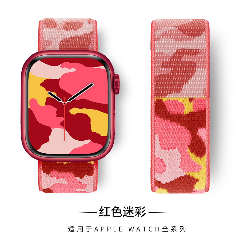适用apple watch7表带苹果手表表带seiWatch精织迷彩尼龙回环运动创意女款编织个性潮男夏季42/44mm小众女40