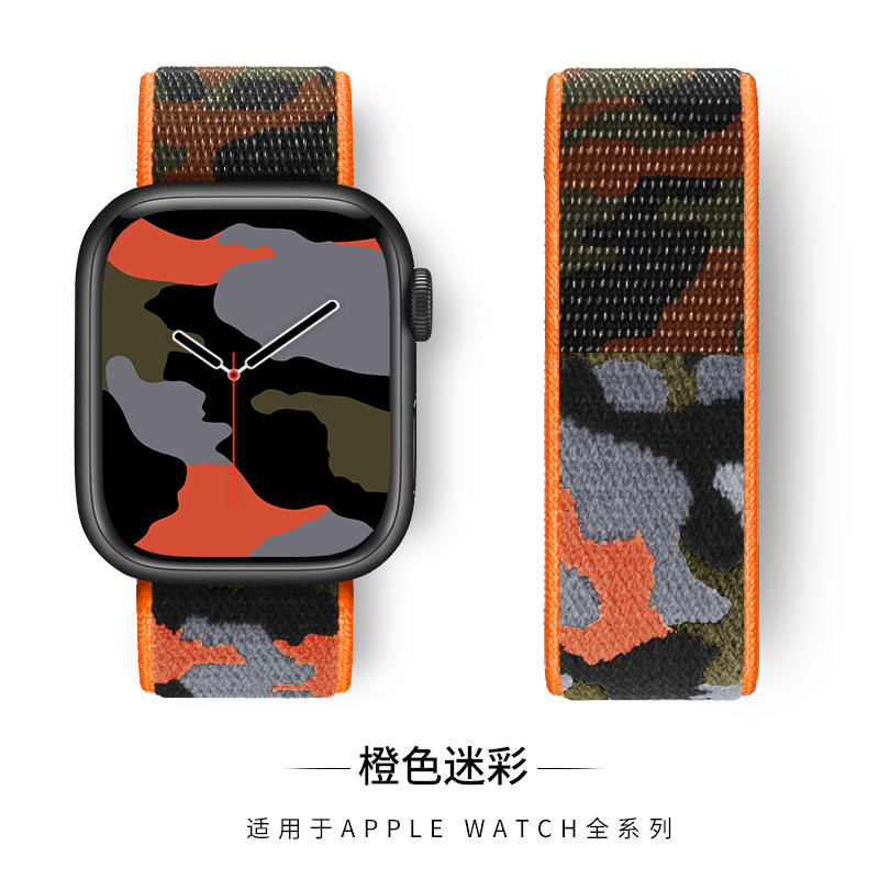 适用apple watch7表带苹果手表表带seiWatch精织迷彩尼龙回环运动创意女款编织个性潮男夏季42/44mm小众女40