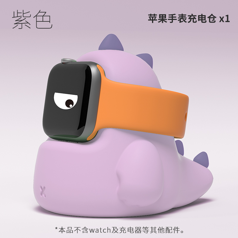 适用苹果手表充电器支架AppleWatch充电底座iwatch7代6/5/4/3/2通用底座iwatch7充电架SE无线磁吸创意充电座