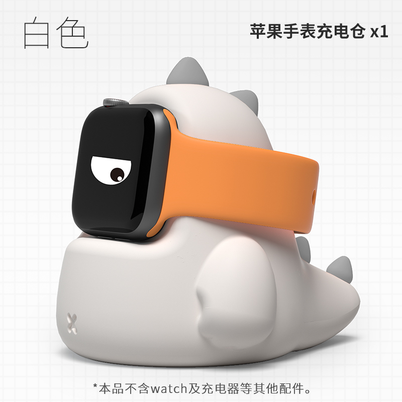 适用苹果手表充电器支架AppleWatch充电底座iwatch7代6/5/4/3/2通用底座iwatch7充电架SE无线磁吸创意充电座
