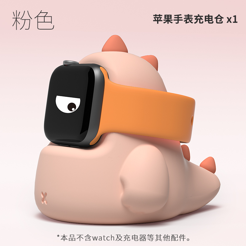 适用苹果手表充电器支架AppleWatch充电底座iwatch7代6/5/4/3/2通用底座iwatch7充电架SE无线磁吸创意充电座