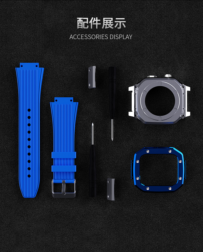 适用iwatch苹果表带改装RM理查德金属保护壳AppleWatch7/6/5/4代高级SE硅胶表壳一体44/45mm潮流新款男女士se