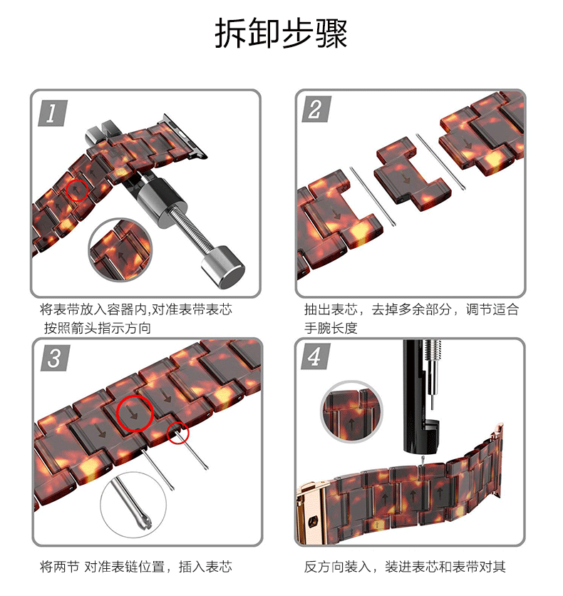 小红书推荐适用iwatch6/4/5表带apple watch6/5/4/3/2表带苹果手表表带树脂时尚44/40/42/38mm男女series SE