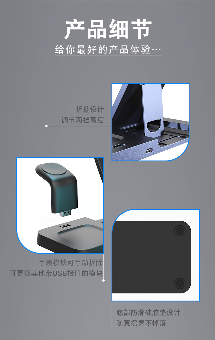 适用于苹果安卓手机无线充支架套装3合1充电版15w手表充