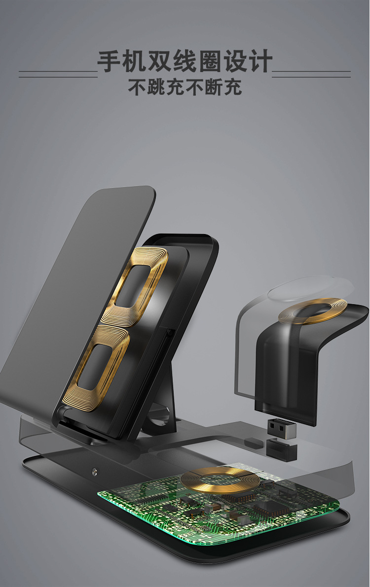 适用于苹果安卓手机无线充支架套装3合1充电版15w手表充