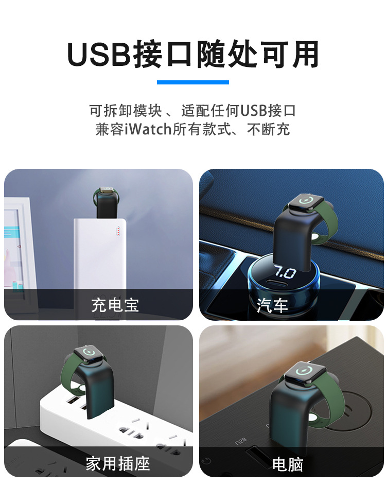 适用于苹果安卓手机无线充支架套装3合1充电版15w手表充