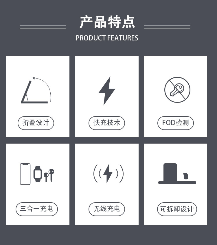 适用于苹果安卓手机无线充支架套装3合1充电版15w手表充