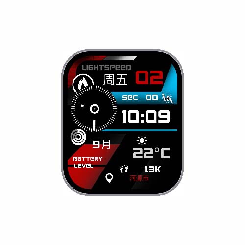 数字天气步数运动表盘