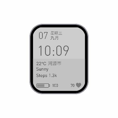 简约数字天气心率表盘