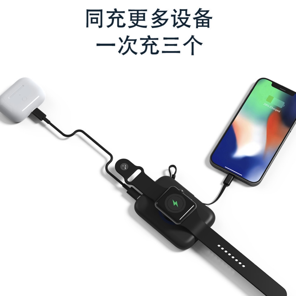 Apple Watch苹果手表5000毫安充电宝