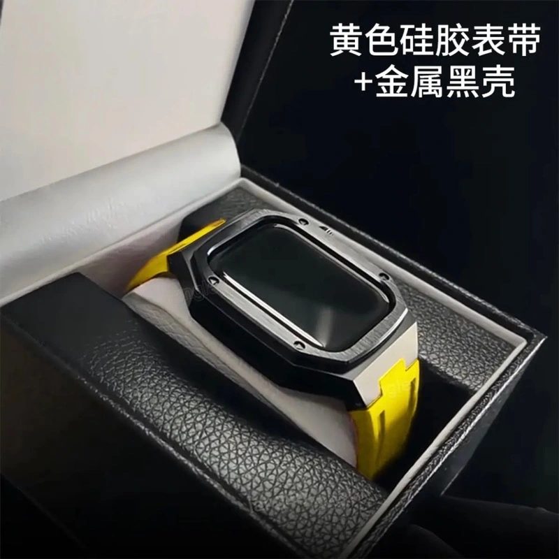 Apple Watch苹果手表金属表带 一体式改装表带 · 黄色硅胶表带-金属银壳