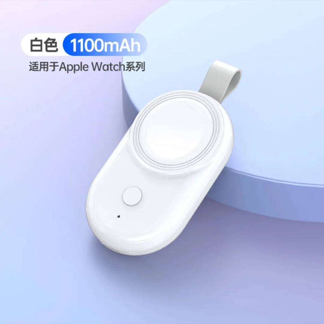 Apple Watch苹果表 便携式充电器，支持1/2/3/4/5/6/se系列