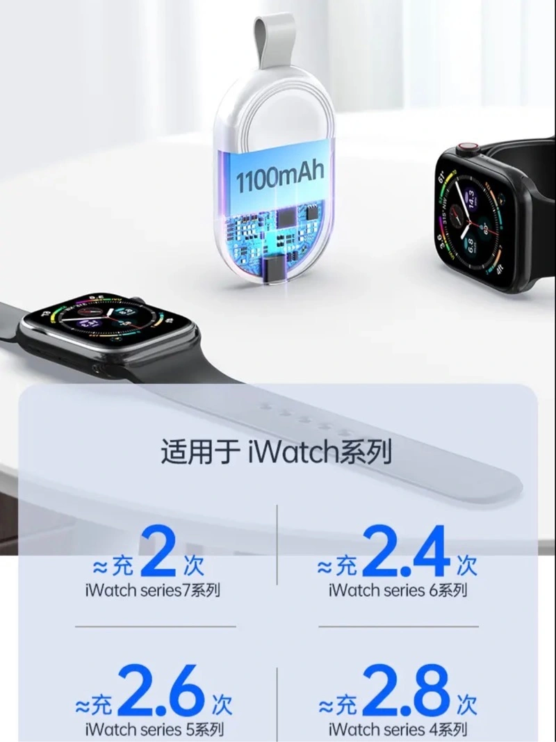 Apple Watch苹果表 便携式充电器，支持1/2/3/4/5/6/se系列