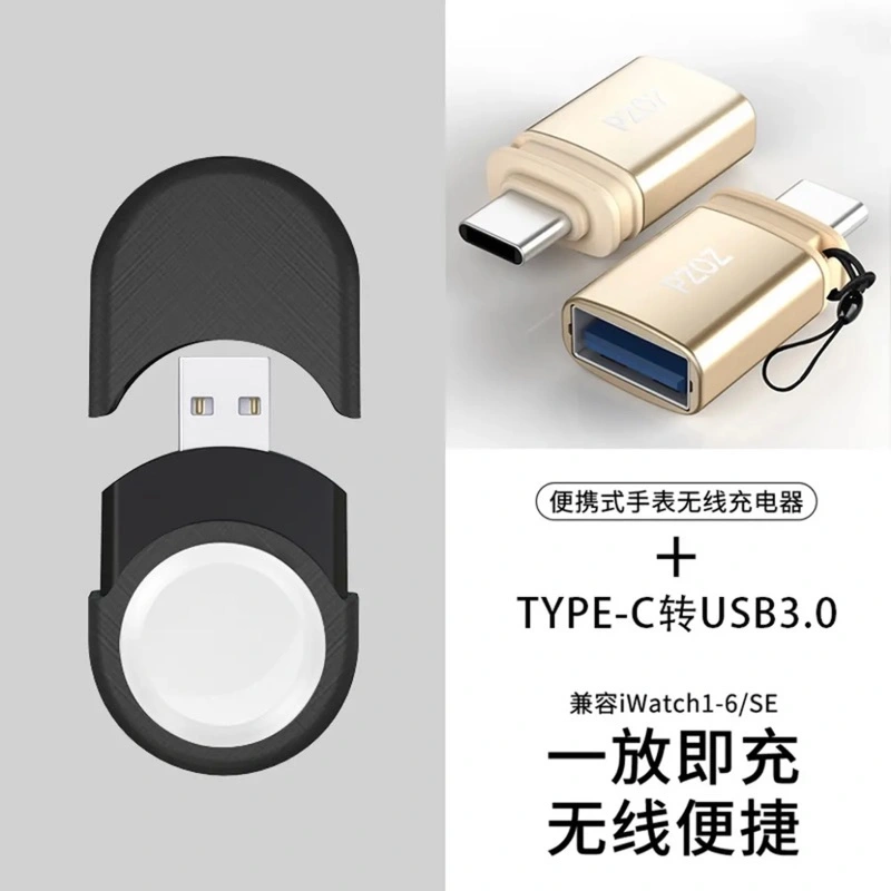 Apple Watch苹果表 便携式充电器，支持1/2/3/4/5/6/se系列