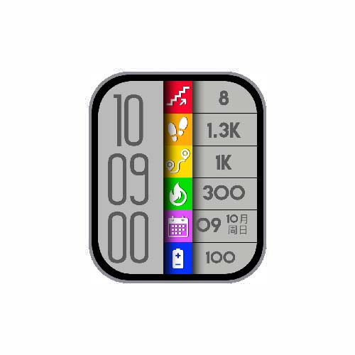 简约数字运动表盘