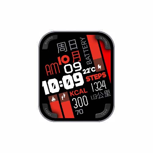 数字天气运动表盘