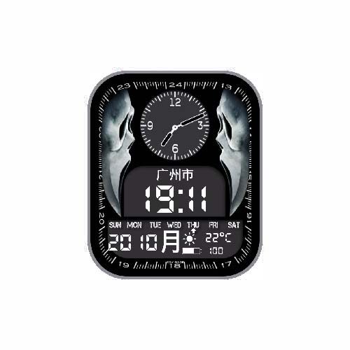 数字指针天气表盘