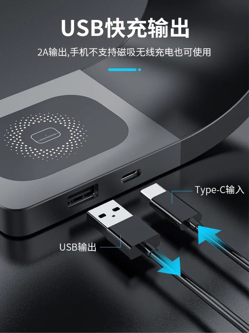 四合一MagSafe无线充适用于苹果手机耳机手表 便携式充电支架