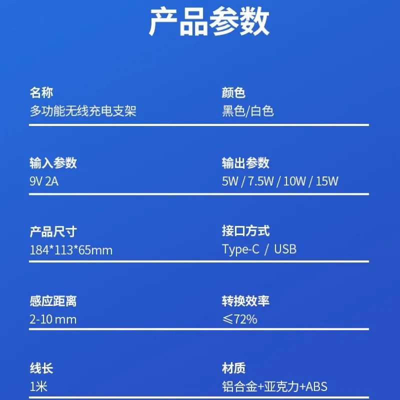 四合一MagSafe无线充适用于苹果手机耳机手表 便携式充电支架