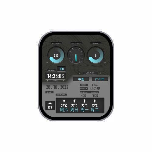 数字天气运动环表盘