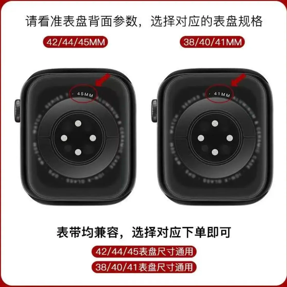 Apple Watch苹果手表 铝合金半包保护壳