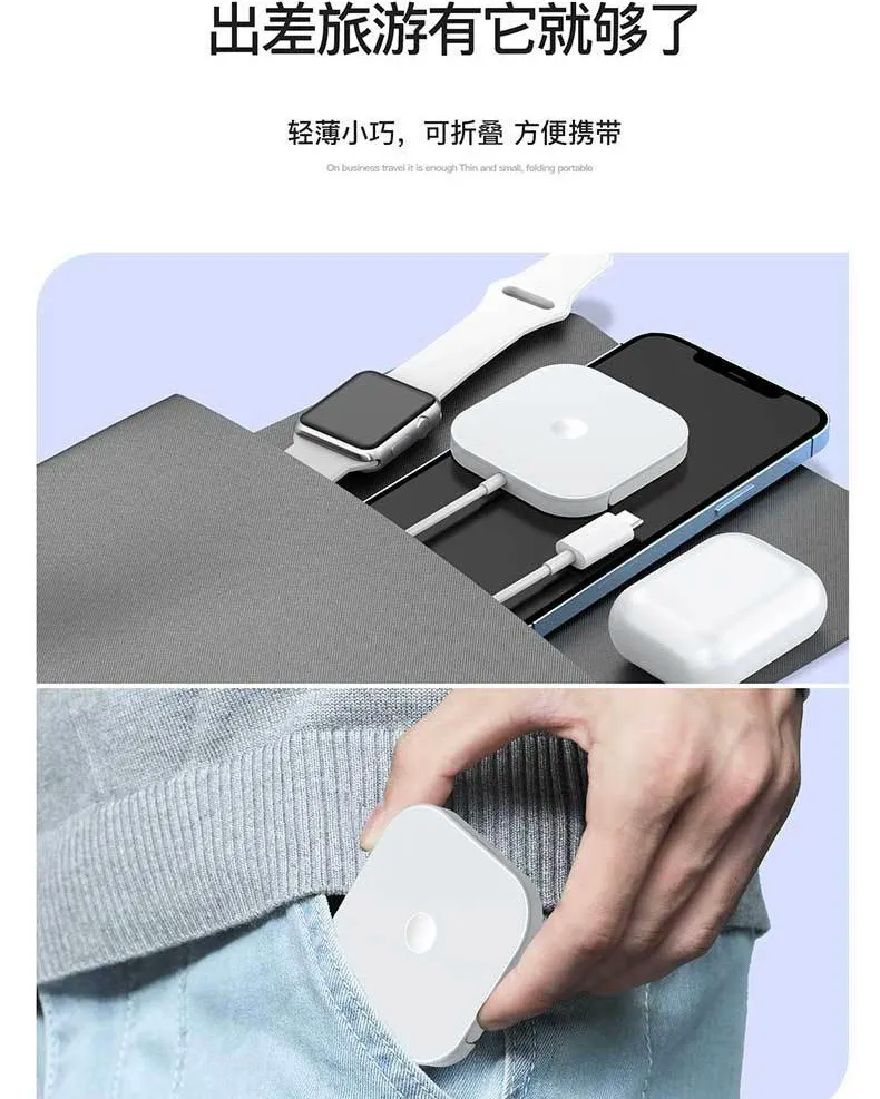 MagSafe折叠支架三合一磁吸无线充 适用苹果手机耳机手表无线充电