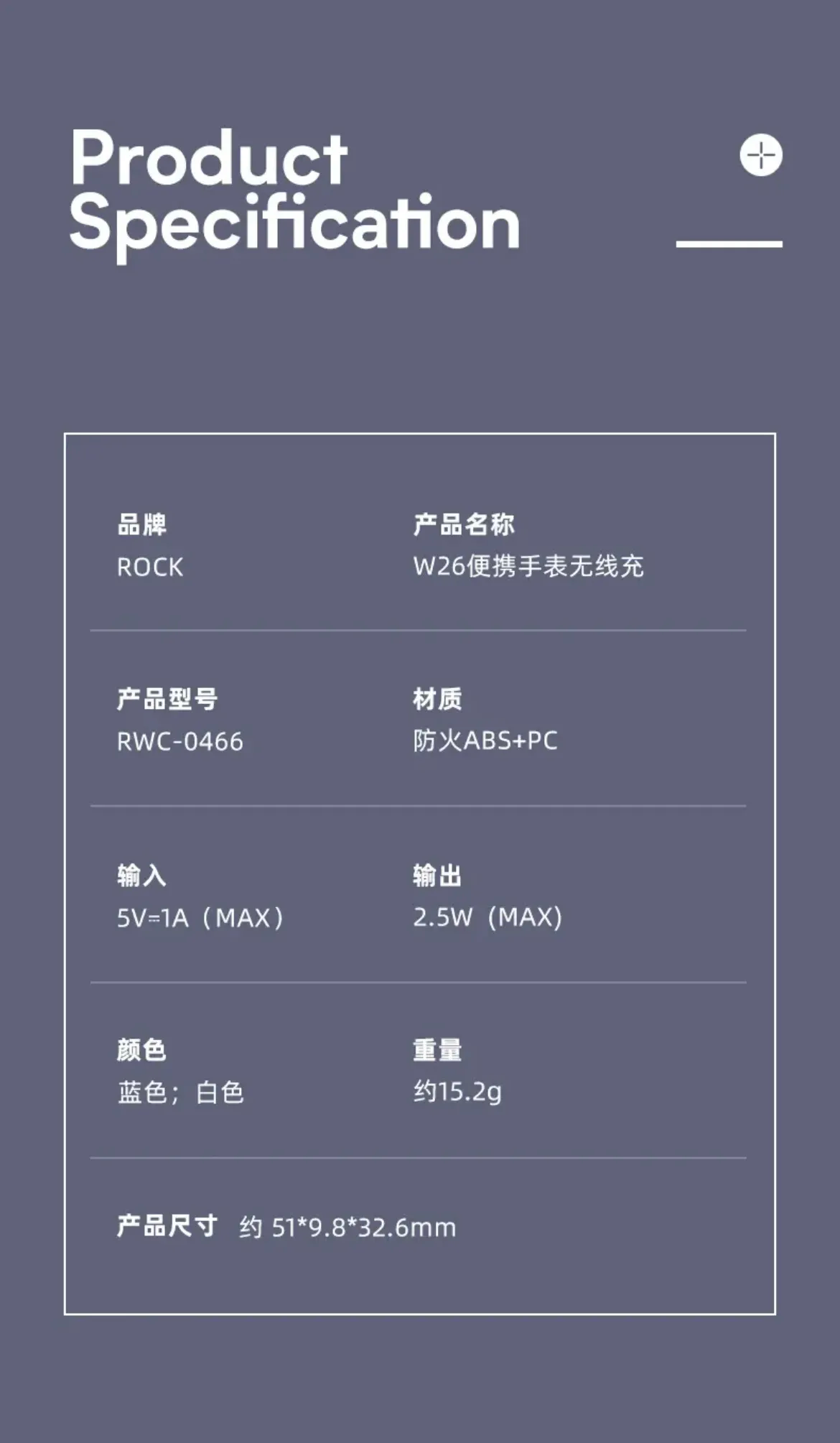 Apple Watch苹果表 哆啦A梦联名便携式充电器 1-8-se-ultra通用款